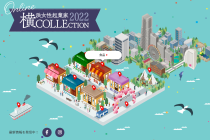 【出展決定！】横浜女性起業家COLLECTION2022　たまご塾生から薬膳和菓子工房「ちゃま」さん