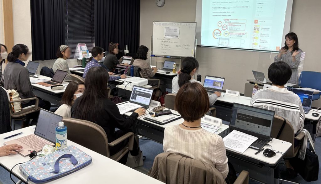 横浜市WordPress講座ウェブ集客実戦塾