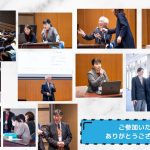 女性起業家たまご塾修了生のケアマネージャさんによるイベント　後援いたしました