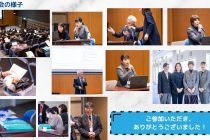 女性起業家たまご塾修了生のケアマネージャさんによるイベント　後援いたしました